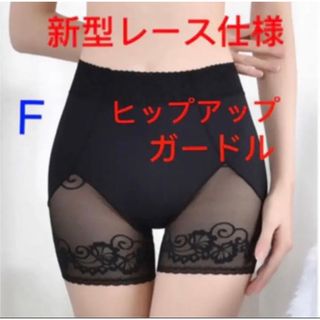 レースガードル　補正下着シームレス　ショートパンツ　産後ケア　骨盤矯正黒F(ヨガ)