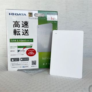 アイオーデータ(IODATA)のI-O DATA ポータブル HDD かくうす Lite 1TB ホワイト(PC周辺機器)