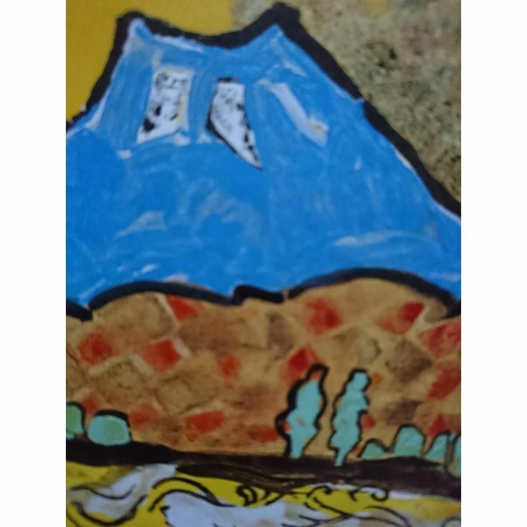 片岡 球子、【月】、希少画集画、状態良好、かたおか たまこ 片岡 球子、【月】、希少画集画、状態良好、かたおか たまこ
