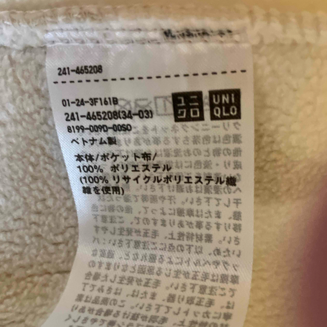 UNIQLO(ユニクロ)のユニクロ　マリメッコ　フリース　ライトグレー　新品　 レディースのジャケット/アウター(その他)の商品写真