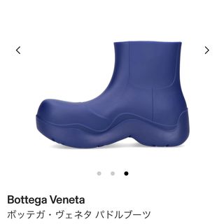 ボッテガヴェネタ(Bottega Veneta)の美品　BOTTEGA VENETA パドルブーツ(ブーツ)