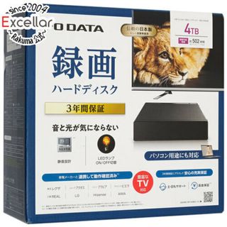 IODATA - 外付けSSD 500GB PC PS4 PS5対応 新品未開封の通販 by shop ...