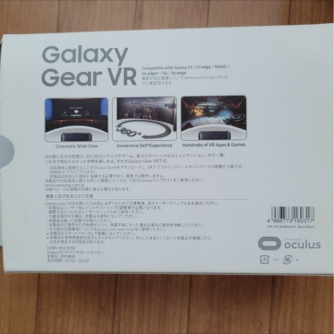 SAMSUNG(サムスン)のVRゴーグル エンタメ/ホビーのゲームソフト/ゲーム機本体(家庭用ゲーム機本体)の商品写真