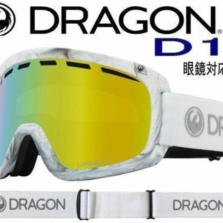 新品　ドラゴン DRAGON D1 スノーゴーグル　眼鏡対応　レギュラー(その他)