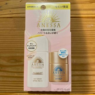 アネッサ(ANESSA)の【定価3,850円】アネッサ デイセラム トライアルセット a(1セット)(日焼け止め/サンオイル)