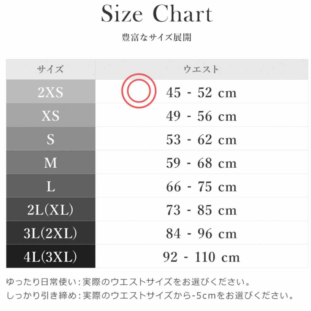 【新品】コルセット　ダイエット　くびれ　補正下着 キッズ/ベビー/マタニティのマタニティ(マタニティ下着)の商品写真