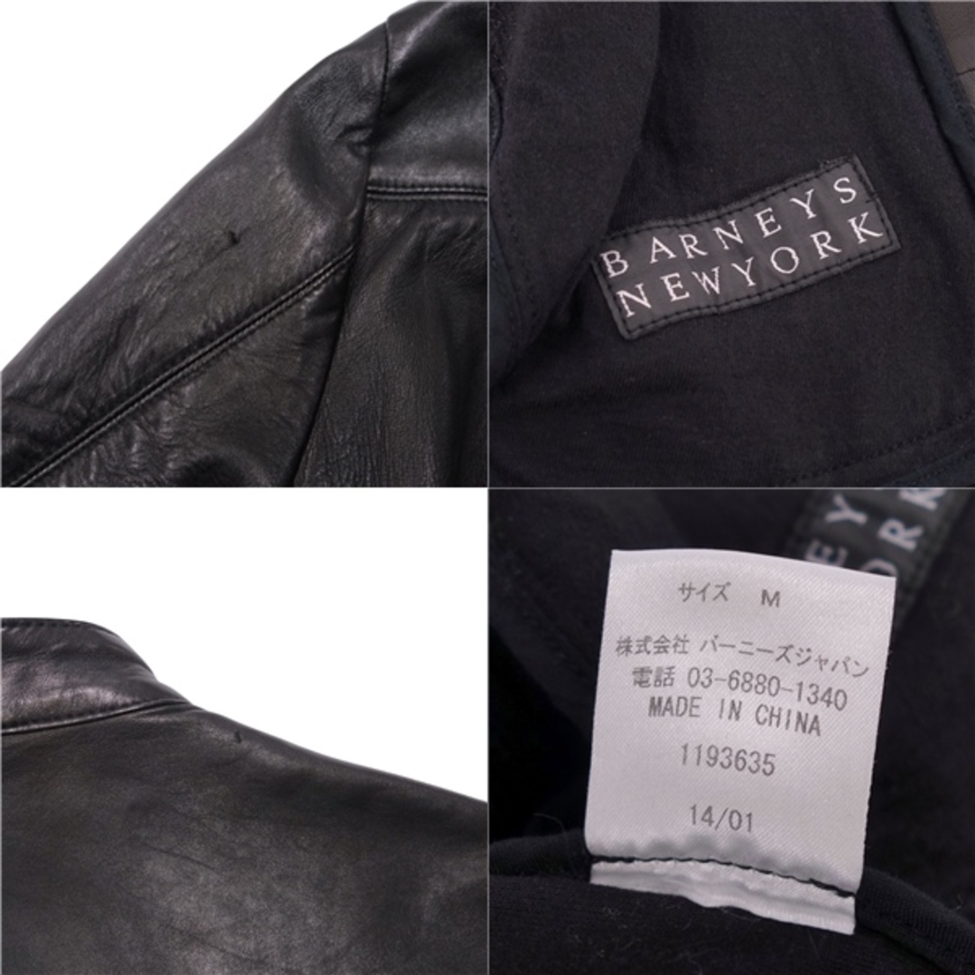 BARNEYS NEW YORK - バーニーズニューヨーク BARNEYS NEW YORK BARNEYS NEW YORK - バーニーズニューヨーク BARNEYS NEW YORK