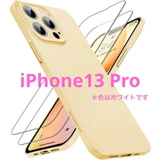 【CASEKOO】iPhone13 Pro  ハードケース　保護フィルム2枚付き(iPhoneケース)