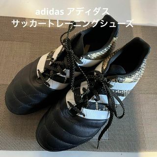 adidasアディダス プレデターX TRX AGトップモデル　25.5cm