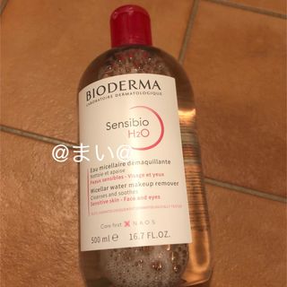 ビオデルマ(BIODERMA)のapi様　ビオデルマ(クレンジング/メイク落とし)