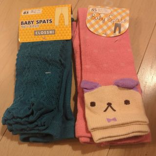 新品★サイズ85レギンスセット(パンツ)