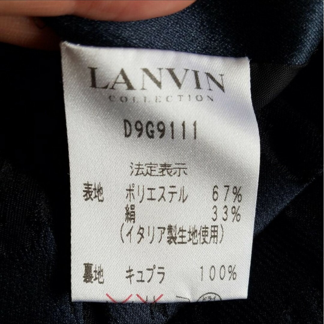 LANVIN COLLECTION(ランバンコレクション)のランバン　スカート レディースのスカート(ひざ丈スカート)の商品写真