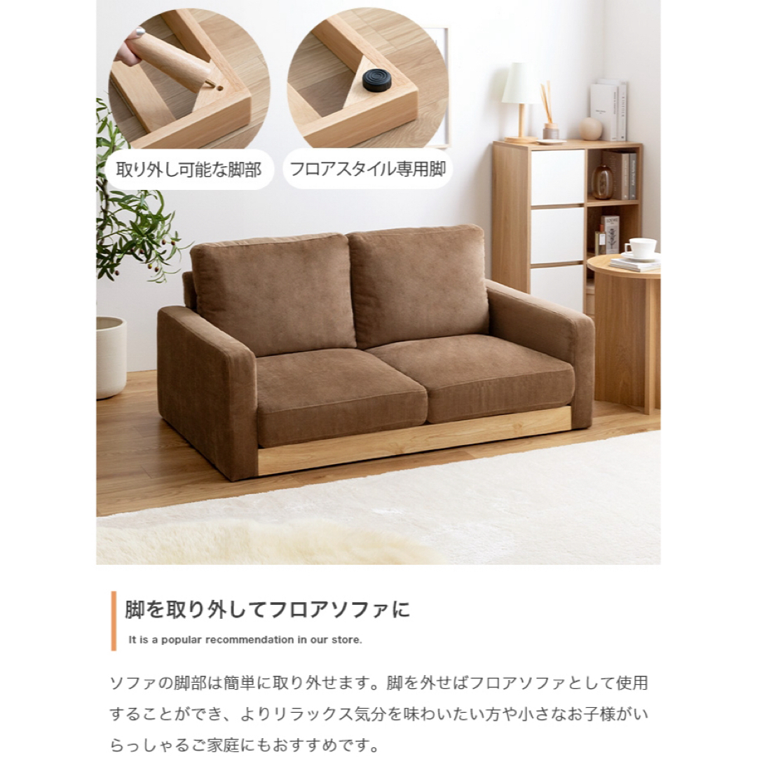 【新品 送料無料】2人掛けソファ　コーデュロイ　全4色　ラブソファ　ローソファ インテリア/住まい/日用品のソファ/ソファベッド(ローソファ/フロアソファ)の商品写真