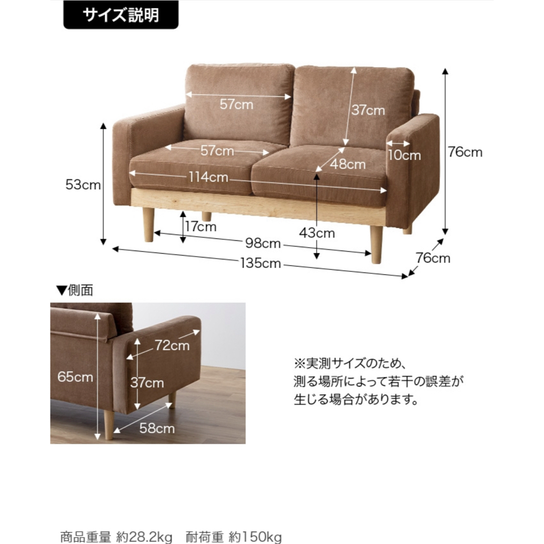 【新品 送料無料】2人掛けソファ　コーデュロイ　全4色　ラブソファ　ローソファ インテリア/住まい/日用品のソファ/ソファベッド(ソファセット)の商品写真