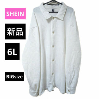 シーイン(SHEIN)の新品 5XL ジャケット シャツ 長袖 6L 白 ホワイト 大きいサイズ 未使用(その他)