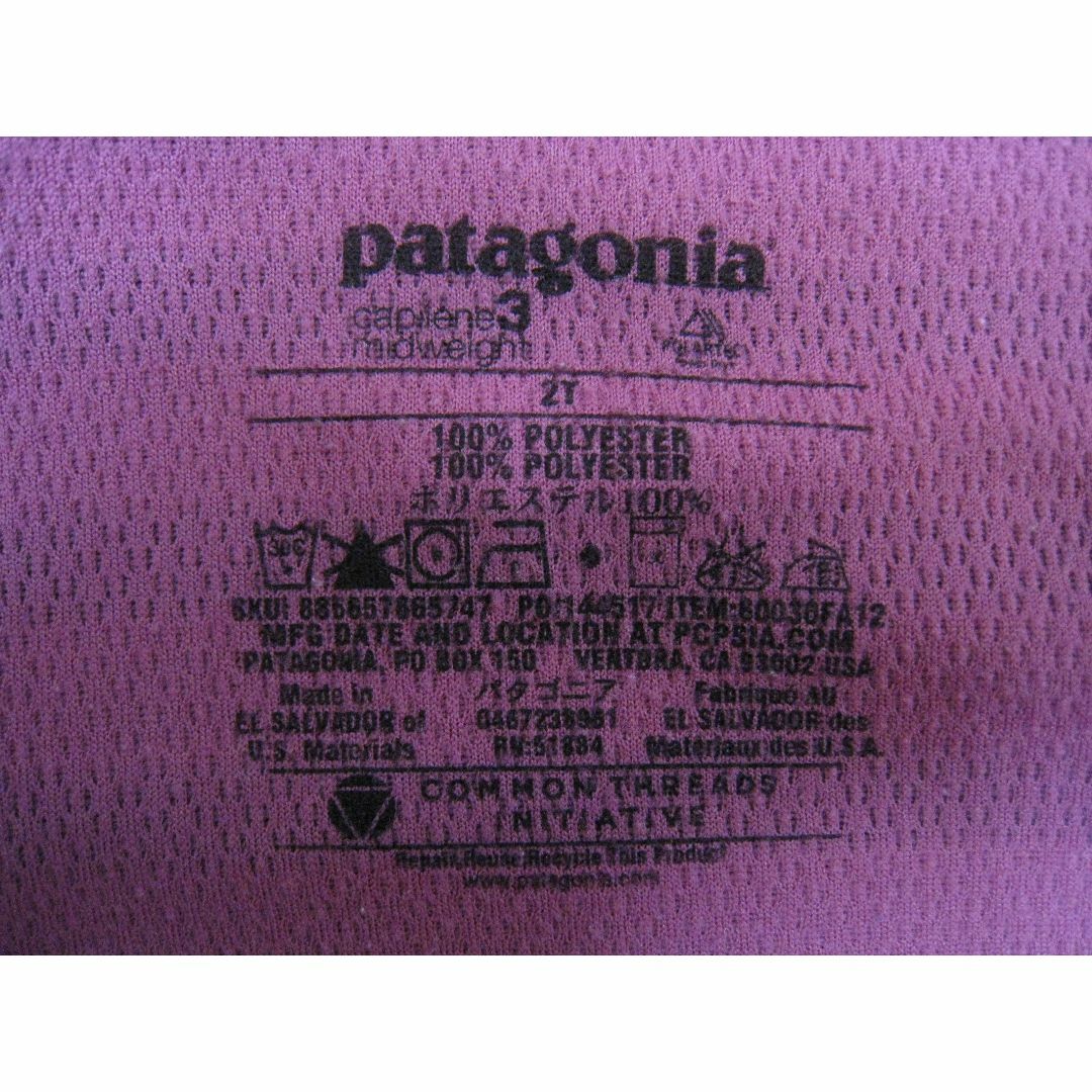 patagonia(パタゴニア)のパタゴニア◆キャプリーン3 ボーダー クルーネック シャツ キッズ サイズ2T キッズ/ベビー/マタニティのキッズ服女の子用(90cm~)(Tシャツ/カットソー)の商品写真