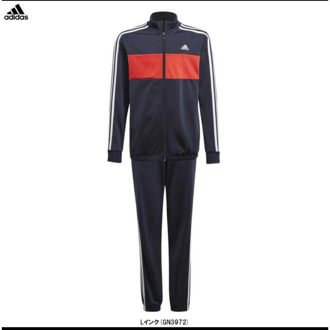 adidas(アディダス)のアディダス　ジャージセット　140 新品 キッズ/ベビー/マタニティのキッズ服男の子用(90cm~)(その他)の商品写真