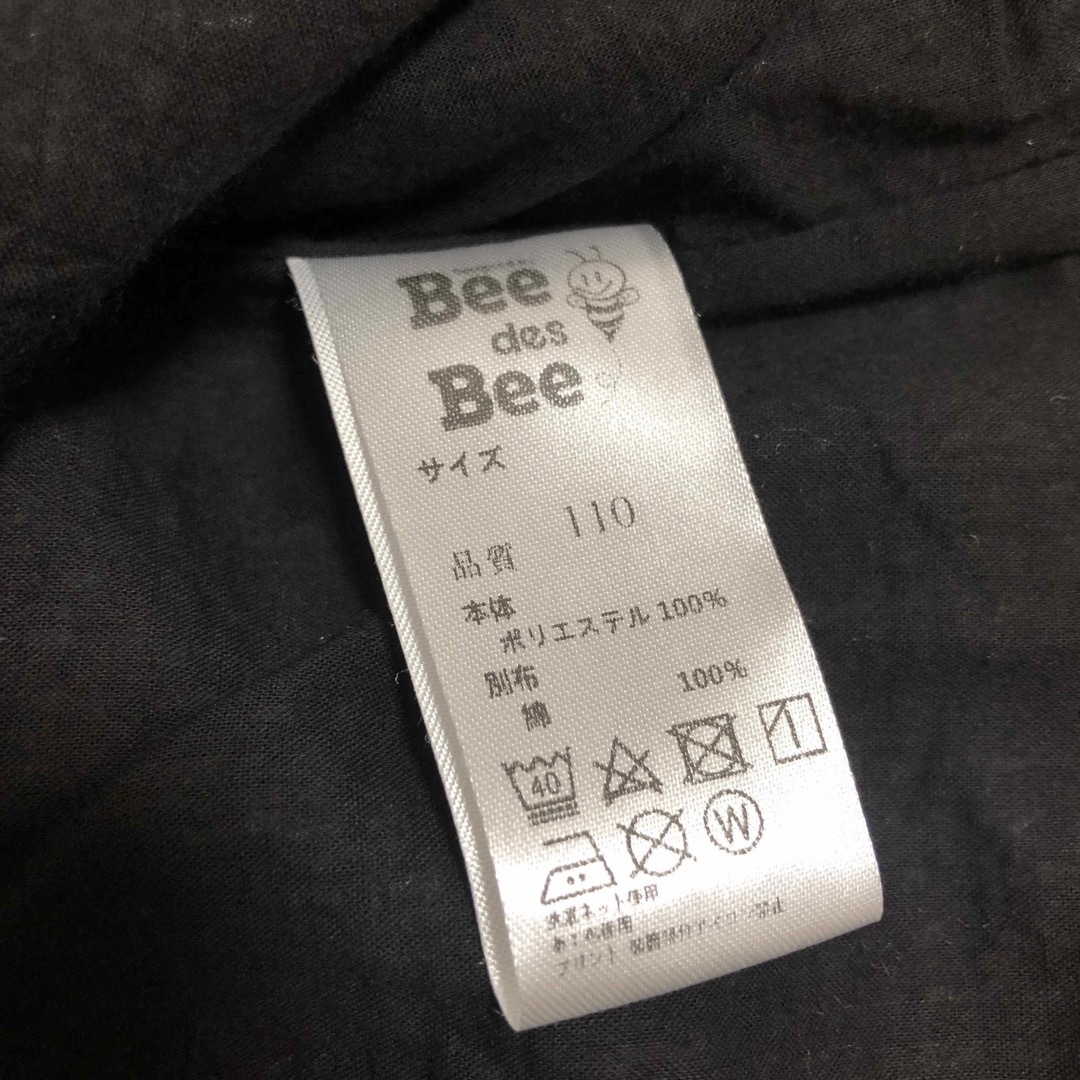 Bee(ビー)のツイードセットアップ☆ キッズ/ベビー/マタニティのキッズ服女の子用(90cm~)(ドレス/フォーマル)の商品写真