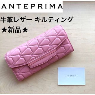 アンテプリマ(ANTEPRIMA) 財布(レディース)（ピンク/桃色系）の通販