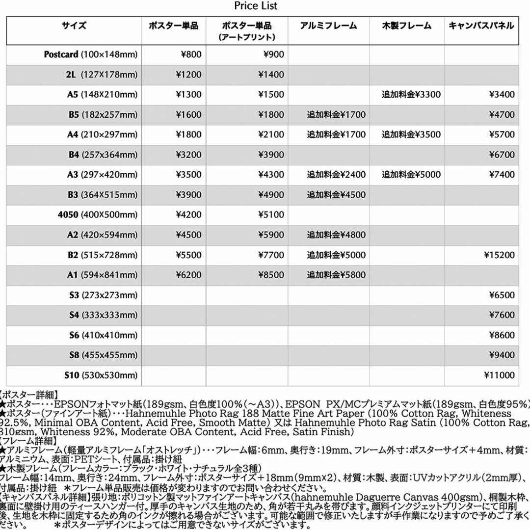 【0071】ピカソスケッチ・アートポスター　鳩　A4 インテリア/住まい/日用品のインテリア小物(その他)の商品写真