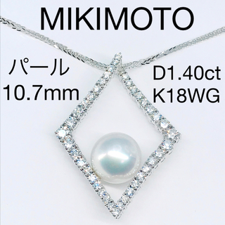 ミキモト(MIKIMOTO)のミキモト パール ダイヤモンド ネックレス K18 ダイヤ 1.40ct 菱形(ネックレス)