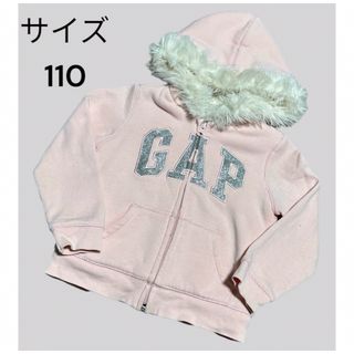 ベビーギャップ(babyGAP)の☆baby GAP☆ パーカー 女の子 ジップパーカー ギャップ ボア(ジャケット/上着)