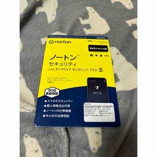 ノートン(Norton)のノートン セキュリティ 2年版(その他)