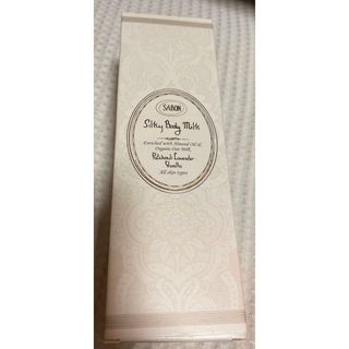 サボン(SABON)のサボン　ボディミルク　パチュリラベンダー　バニラ　未使用品(ボディローション/ミルク)