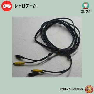 ソニー(SONY)のソニー ケーブル300CM 男男 YELLOW/BLACK ( #2607 )(その他)