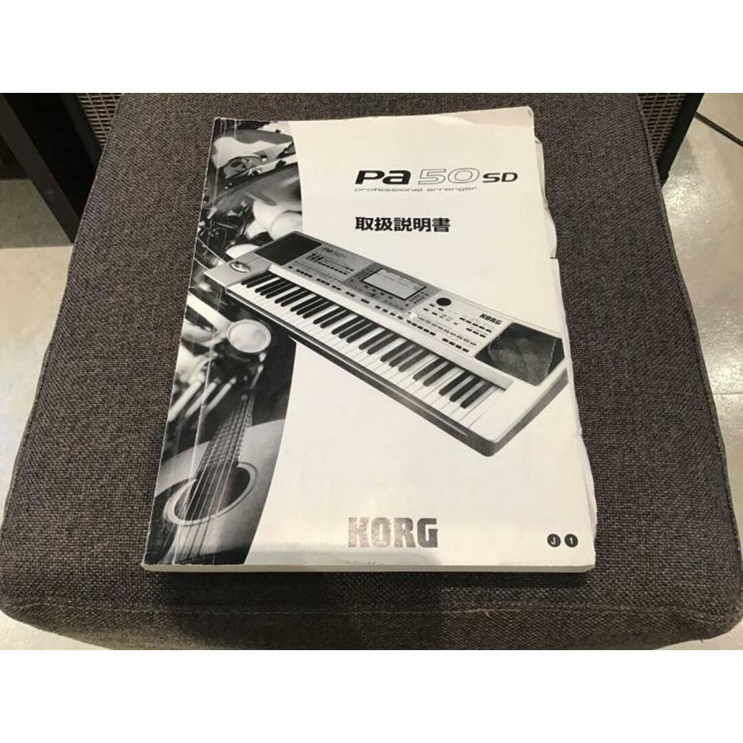 ACアダプタKORG（コルグ）/Pa50SD 【USED】【イオンモール名古屋茶屋店】