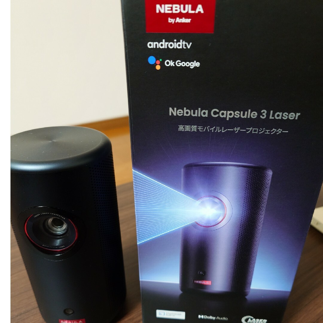 Nebula Capsule 3 ネビュラカプセル3 重たかっ Nebula Capsule 3 ネビュラカプセル3 重たかっ