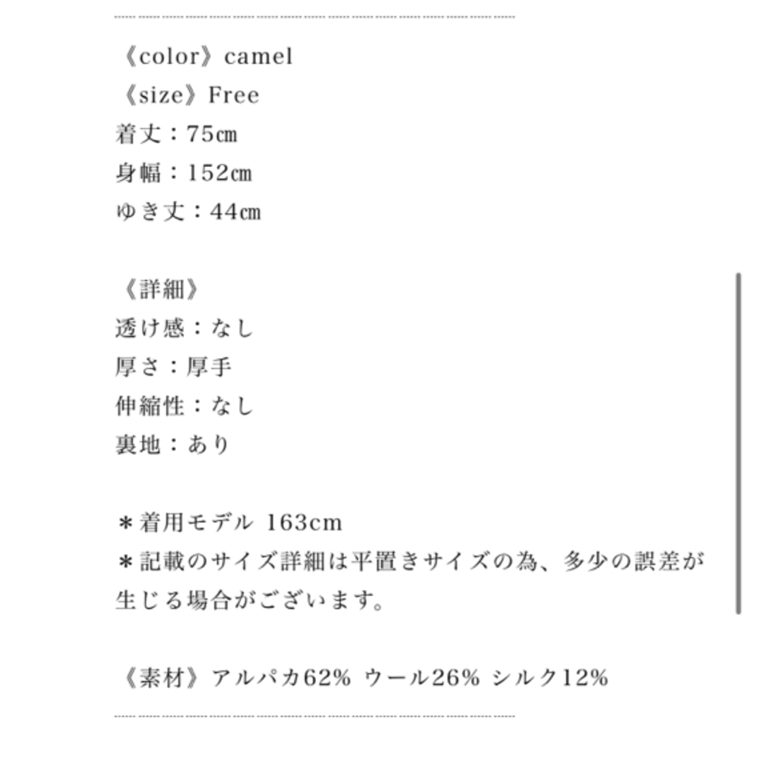 moripon テディベアコート　キャメル レディースのジャケット/アウター(ムートンコート)の商品写真