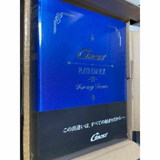 完全未開封品Gackt platinum box Ⅷ for my Dears(ミュージック)