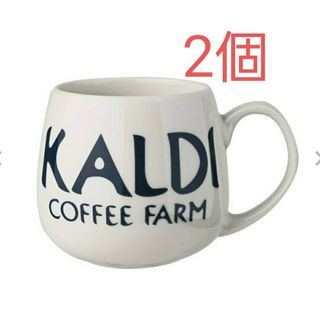 カルディ(KALDI)の新品・カルディ　オリジナルマグカップ 2024年限定商品(グラス/カップ)