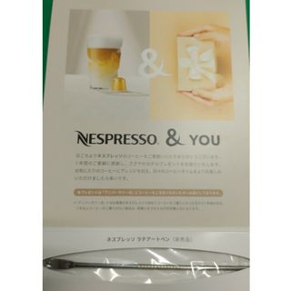 ネスプレッソ(NESPRESSO)のラテアートペン ネスプレッソ(コーヒー)