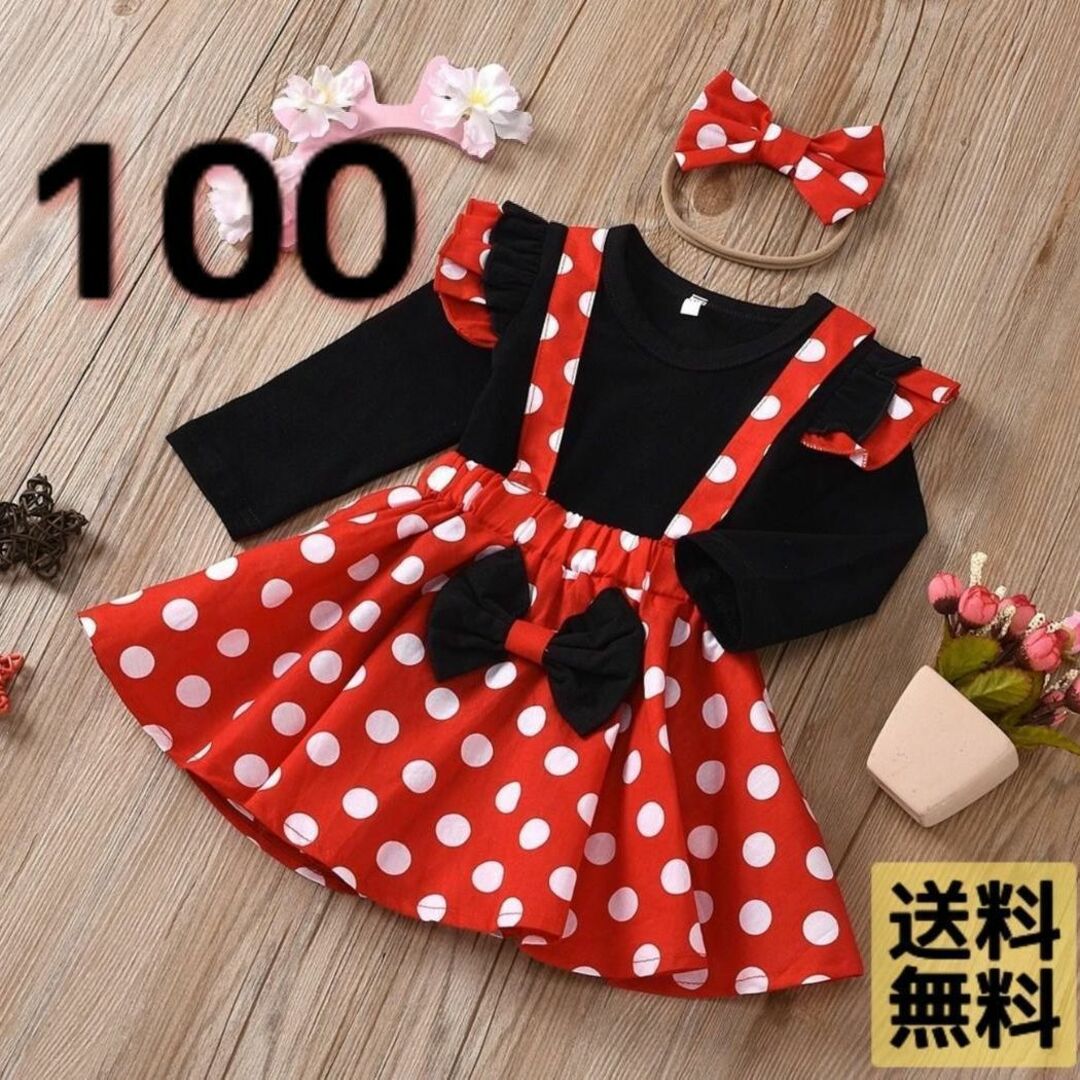 ミニーちゃん風コスプレ コスチューム 長袖 仮装 100 キッズ/ベビー/マタニティのキッズ服女の子用(90cm~)(ワンピース)の商品写真