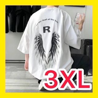 ❤️ラスト1点❤️Tシャツ　メンズ　半袖　サマー　ゆったりサイズ　白(Tシャツ/カットソー(半袖/袖なし))