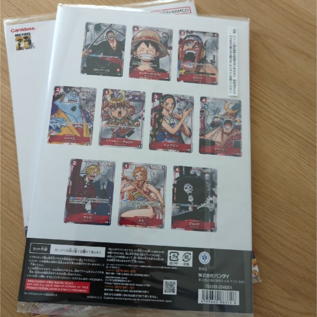 ONE PIECE(ワンピース)のワンピースカード　プレミアムカードコレクション　2冊セット エンタメ/ホビーのアニメグッズ(カード)の商品写真
