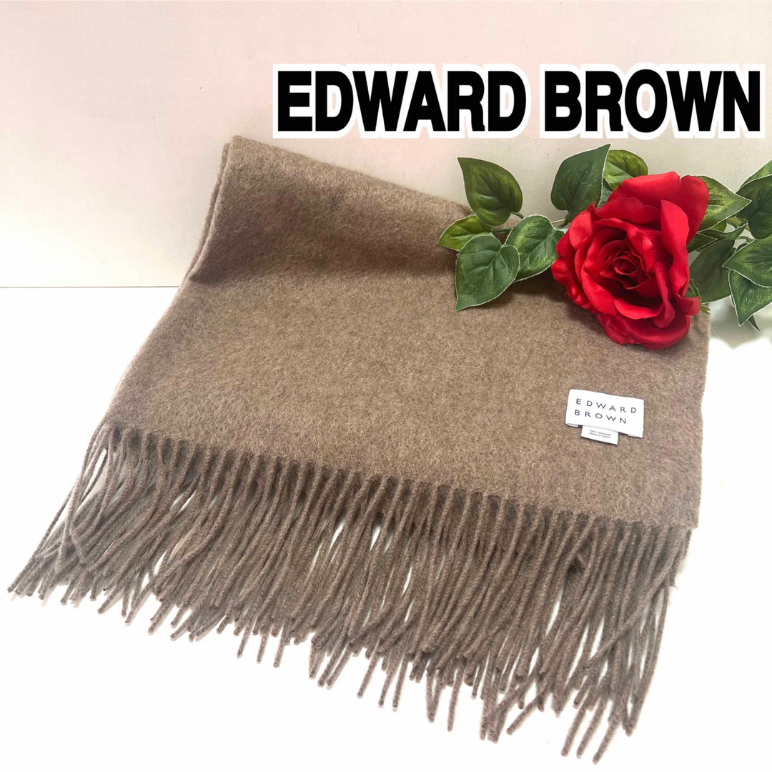 edward brown ストール　美品マフラー/ショール