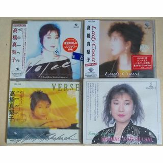 新品CD/高橋真梨子 4枚～セル盤(ポップス/ロック(邦楽))