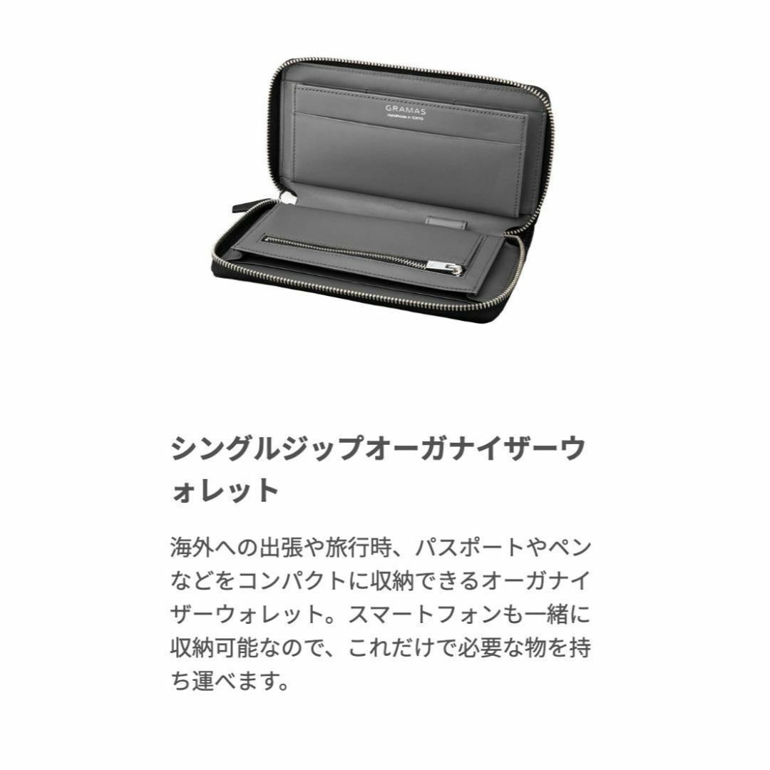 GRAMAS(グラマス)のGRAMAS 本革 長財布 シュランケンカーフレザー RD GSOSCLG19 レディースのファッション小物(財布)の商品写真