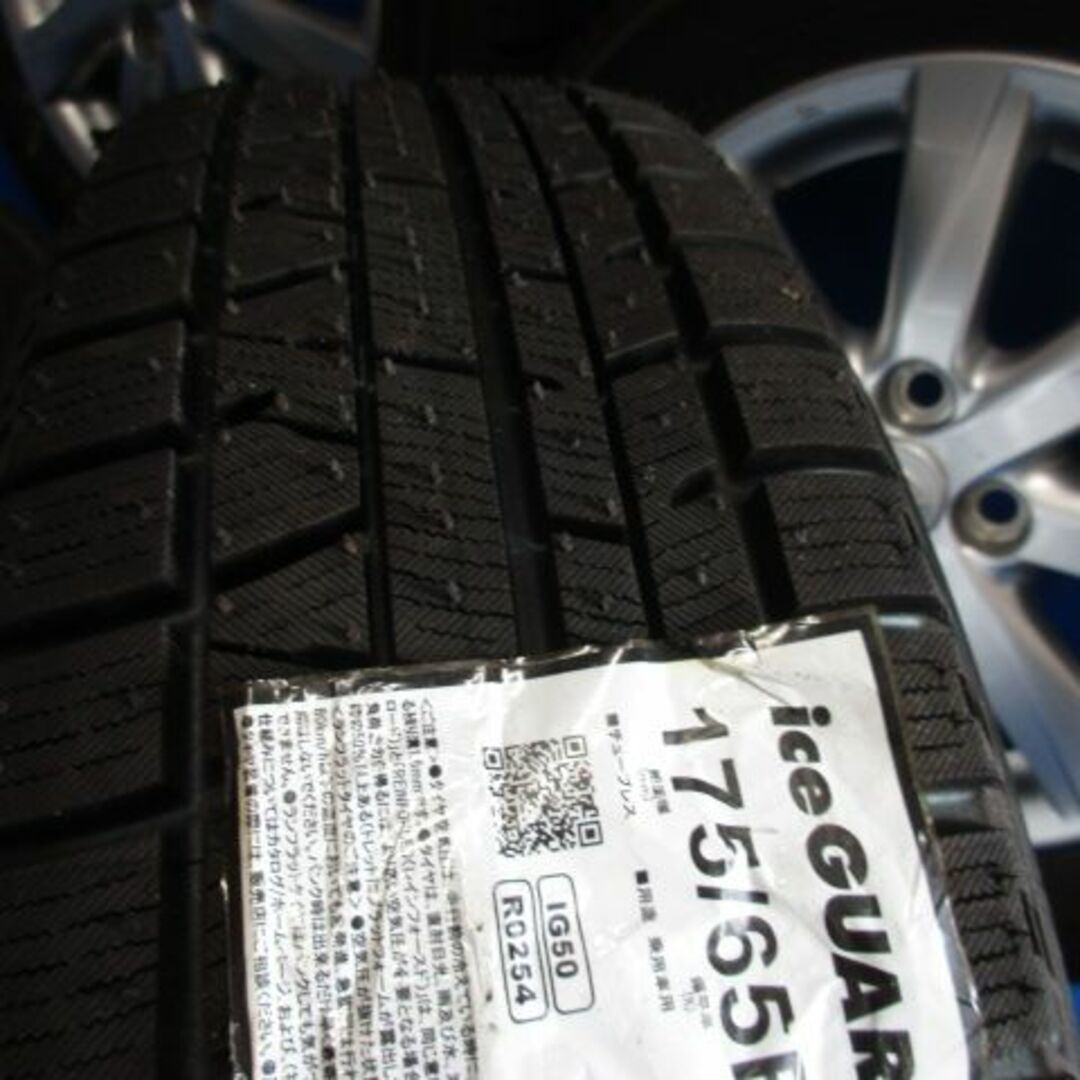 自動車ユ）トヨタ　アクア　ヤリス　IQ+　175/65R15未使用　スタッドレス