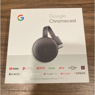 グーグル(Google)のGoogle Chromecast 第三世代(映像用ケーブル)