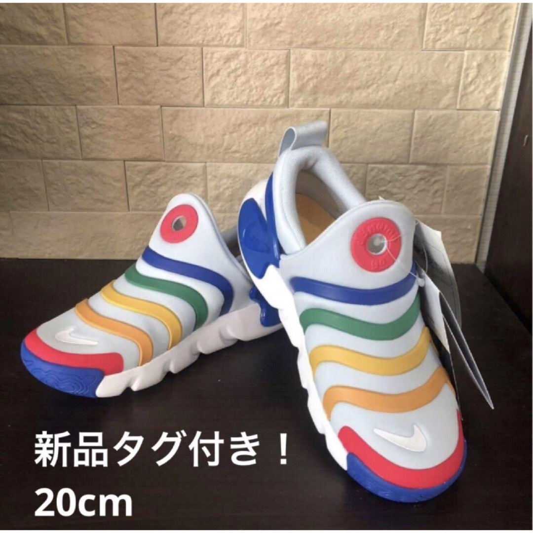 NIKE(ナイキ)の新品未使用タグ付き　ナイキ　NIKE ダイナモ　ゴー　スニーカー　20cm キッズ/ベビー/マタニティのキッズ靴/シューズ(15cm~)(スニーカー)の商品写真