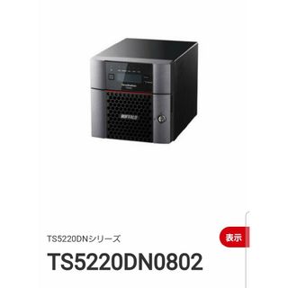 バッファロー(Buffalo)のTS5220DN0802 8TB テラステーション　2台です。(PC周辺機器)