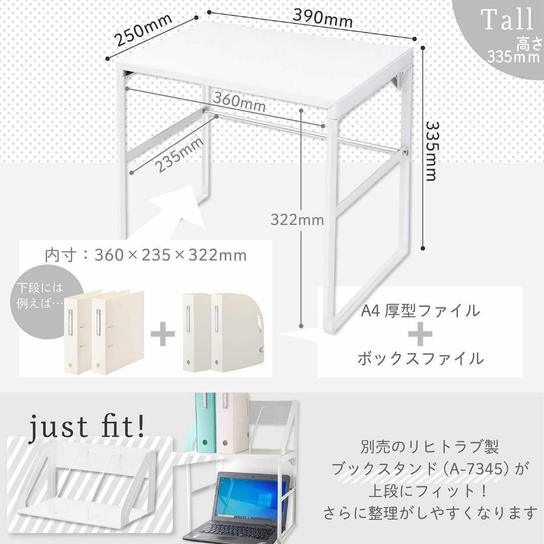 【色: 白/引き出し付】リヒトラブ パソコン台 モニター台 机上台 白 幅39×オフィス用品一般