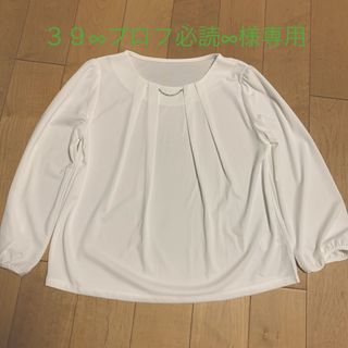 アベイル(Avail)の値下げ　ブラウス　フォーマル　セレモニー　トップス(シャツ/ブラウス(長袖/七分))