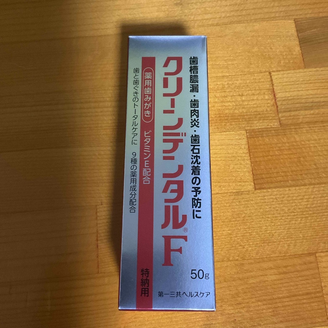 第一三共ヘルスケア 薬用歯磨き クリーンデンタル F コスメ/美容のオーラルケア(歯磨き粉)の商品写真