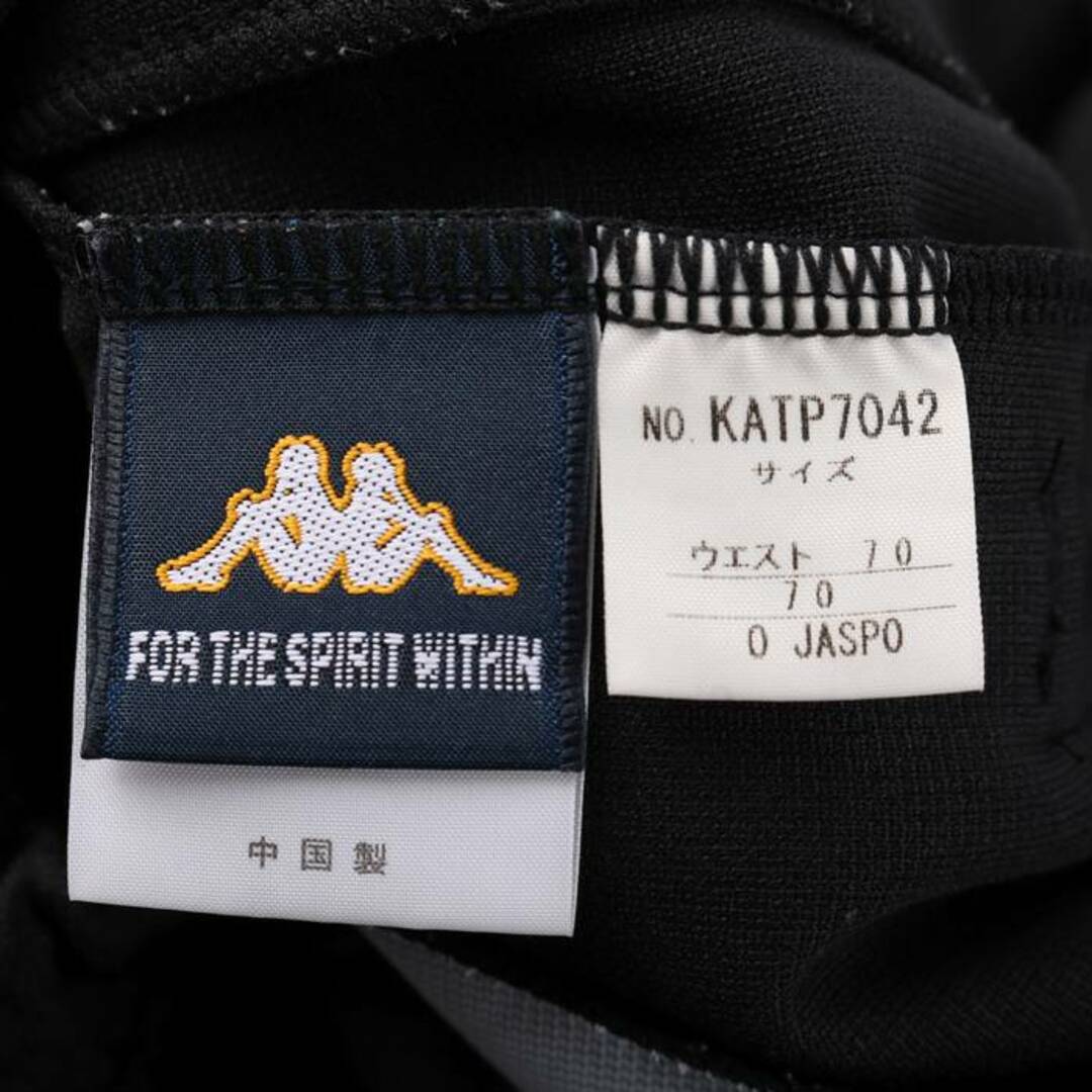 Kappa(カッパ)のカッパ ロングパンツ ジャージ下 大きいサイズ スポーツウエア ボトムス レディース Oサイズ ブラック Kappa レディースのパンツ(その他)の商品写真