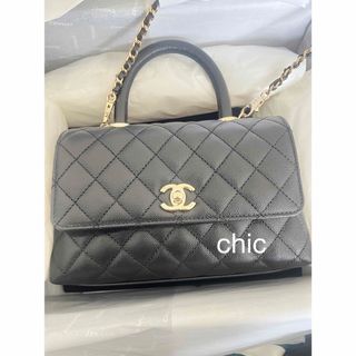 シャネル(CHANEL)のシャネル　ココハンドル24 xs(ハンドバッグ)